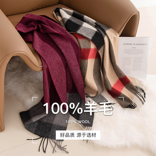 2025 New Autumn and Winter Wool Scarf 100% High-End Thickeneded Couple's Korean Style Accessible Luxury Wide Plaid Scarf