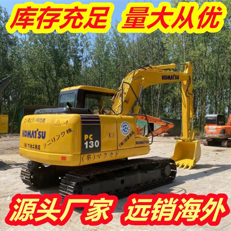 Used Excavator KOMATSU PC130-7小松挖掘机Used Digger远销海外