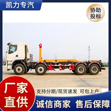 柳汽前四后八垃圾车 大马力玉柴发动机垃圾车 勾臂垃圾车 25方