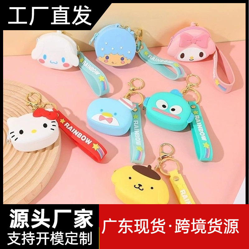 Summer Sanrio Coin Purse Keychain Student Cartoon Animal Silicone Headphone Bag Cute Bag Pendant