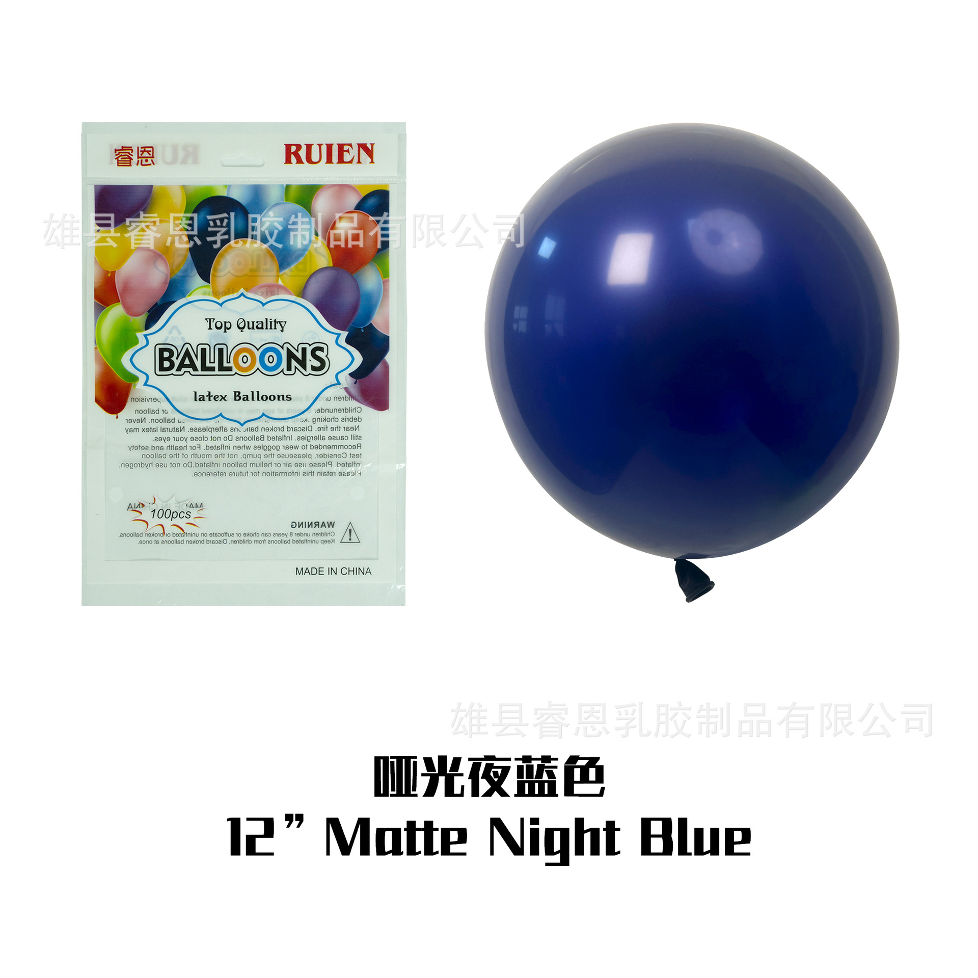 Globo mate de 5 pulgadas de 10 pulgadas de 12 pulgadas de 18 pulgadas decoración de la fiesta de cumpleaños diseño de la sala de bodas globo redondo de látex