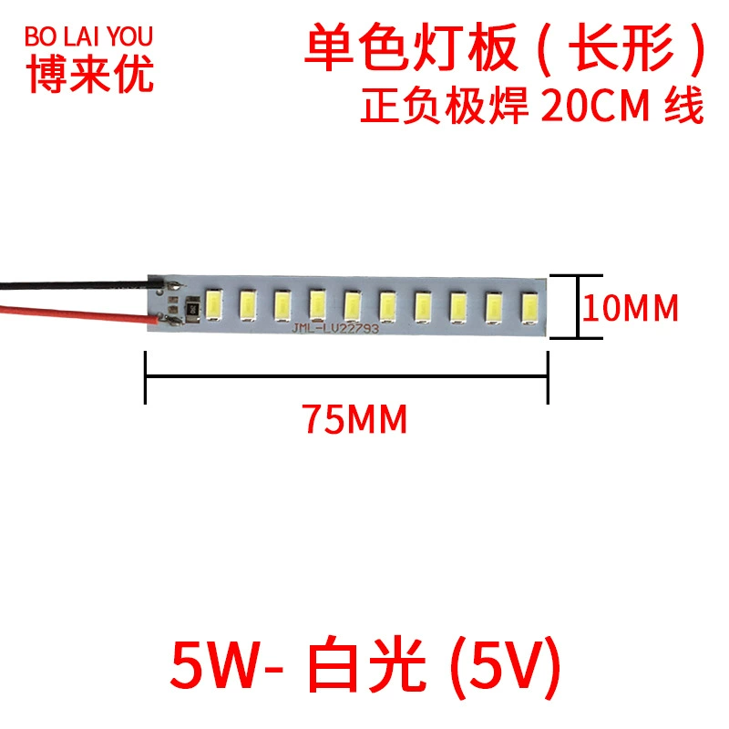 Световой источник LEDs, 5В, 1Вт, 2Вт, 3Вт, 4Вт, 5Вт, 10Вт, 12Вт, 30Вт