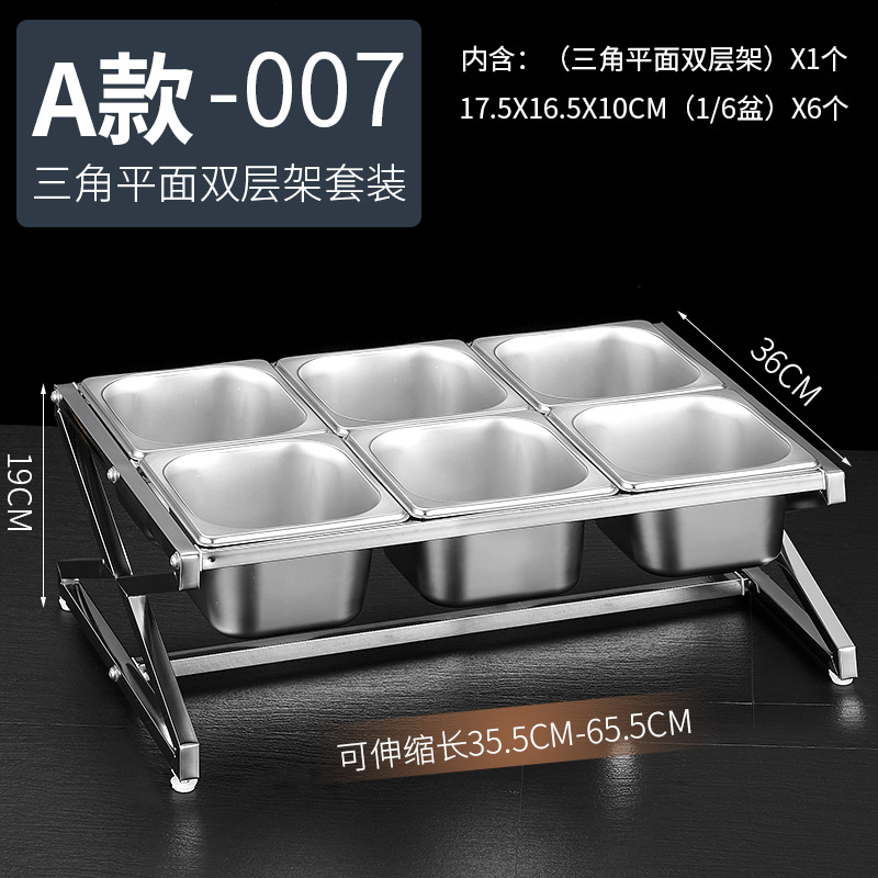 Estante de acero inoxidable 1/6 con compartimentos para tiendas de té con leche, caja para mermeladas, estante para cajas de condimentos, bandeja para perlas, estante para cajas de salsas.