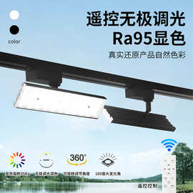 轨道灯散光led长条补光灯直播间服装店无极调光泛光超亮轨道射灯