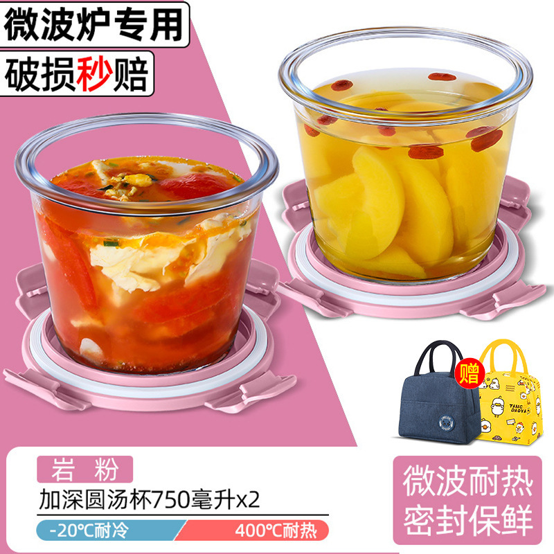 ガラススープ碗高温電子レンジ専用碗蓋付きサラリーマン弁当箱付きスープカップ携帯密封弁当箱|undefined