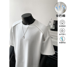 特批P30无差价夏季复古双拉链曼巴棉大码重磅透气短袖T恤男T5193