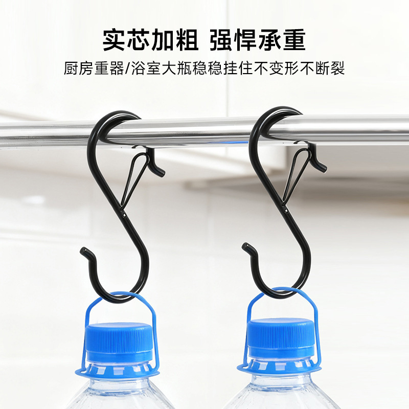 升级款金属实心弹簧扣S型挂钩防风扣S型挂钩厨房卧室浴室阳台收纳|undefined