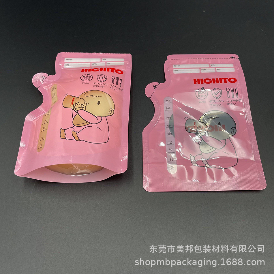 跨境出口日本 越南壶嘴储奶袋  加厚高透明200ml 250ml自封保鲜袋
