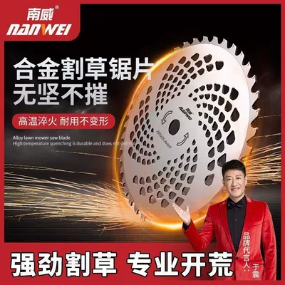 Otbiçən başlıqları: circular lawn saw blade, universal
