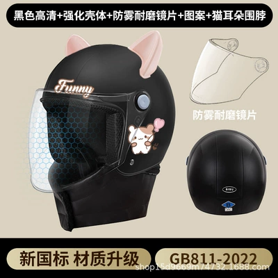 helmet female men's battery car Motosiklet kaskı (dəbilqə) - classic-black-with-pattern-cat-ears-removable-scarf