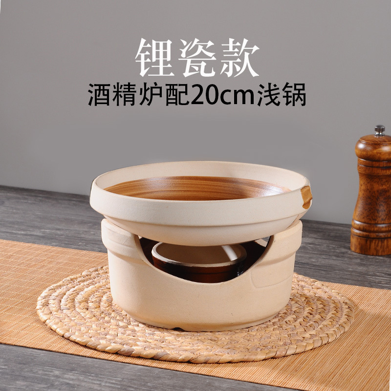 固体酒精炉小火锅商用家用干锅锅具饭店专用锅仔陶瓷砂锅土钵炉子|undefined