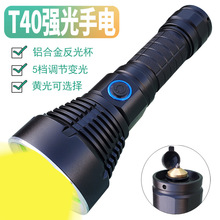 ¿SST40Ͳ늑N۽hS늟