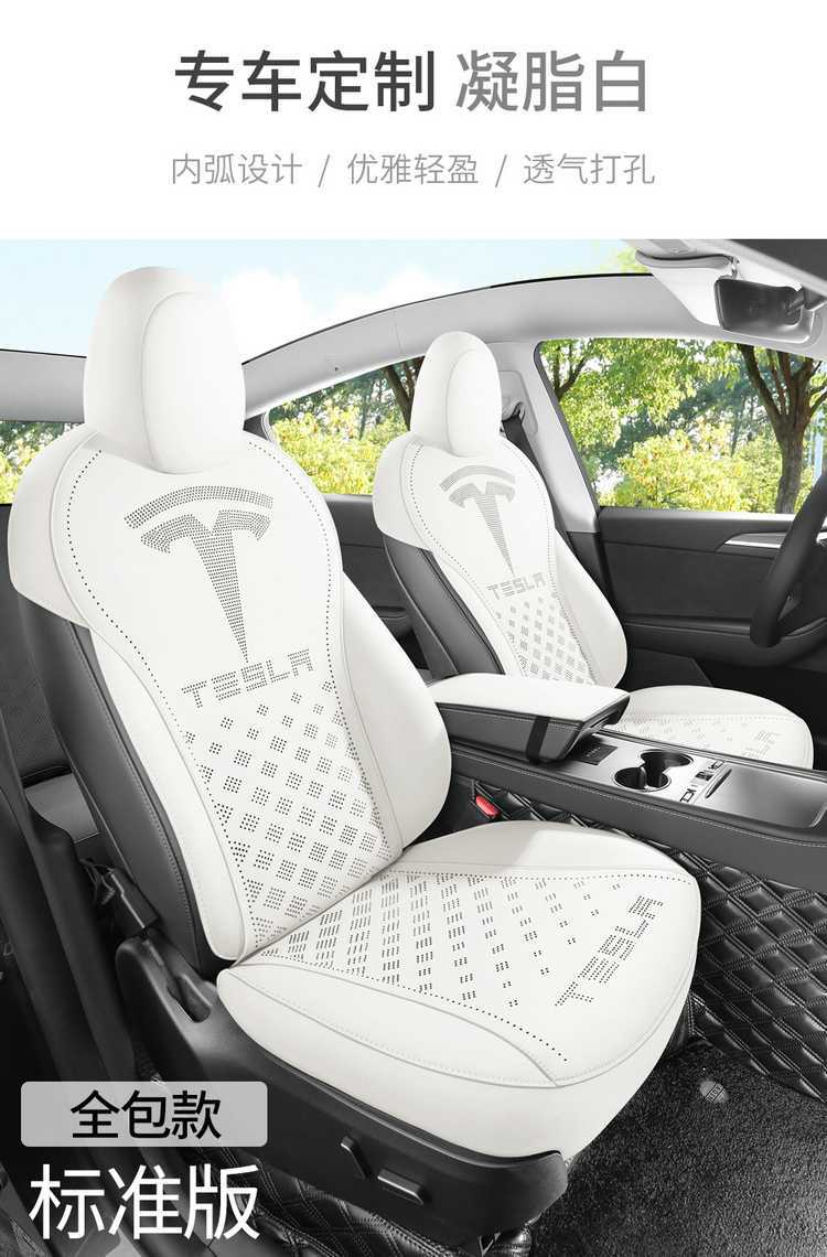 Suede Seat Cushion for Tesla Model Y 2025