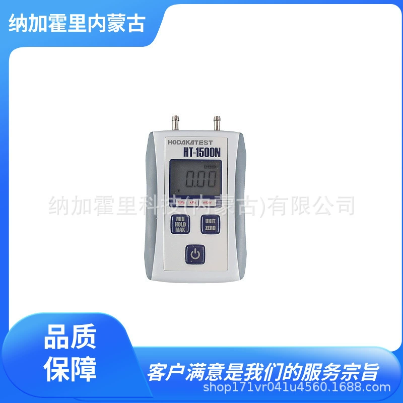 HT-1500NL HT-1500NM HT-1500NH HDAKA Шип-цифровой манометр