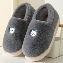 2023年冬季包跟室内居家棉鞋可爱情侣踩屎感毛毛全包加厚保暖棉拖