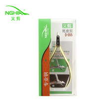 Խ��NGHIA�x��D555-16����ԭ�b��Ʒ��Ƥ�������׌��ù������l