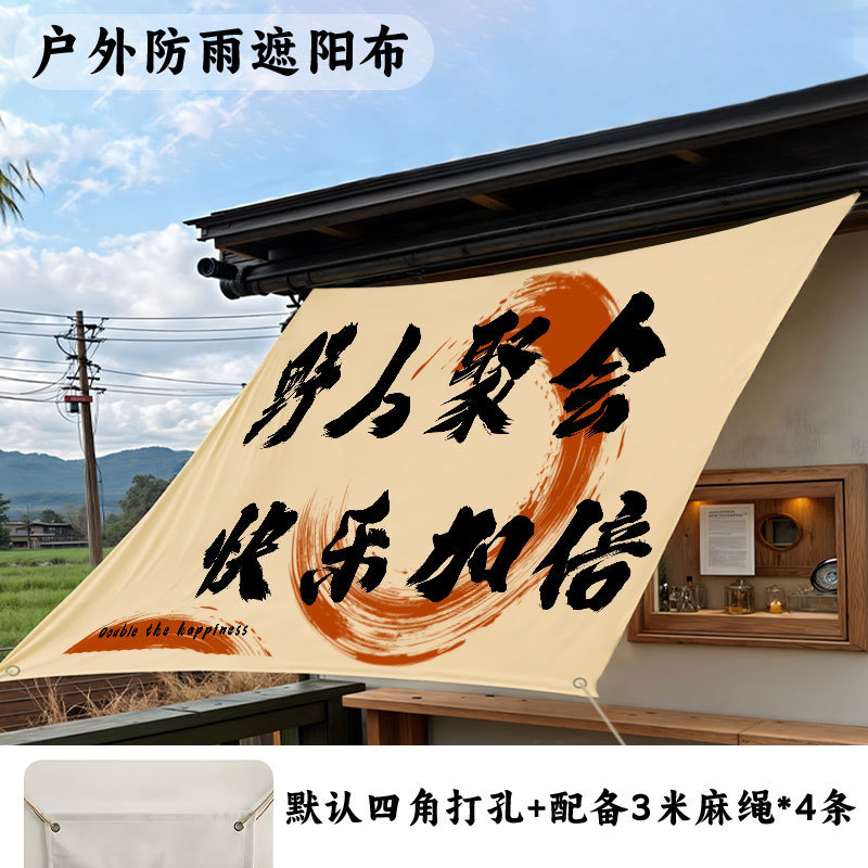 高密度ポリエステル日よけ布屋外耐摩耗性防水厚い日焼け止め布庭キャンプ天幕テント|undefined