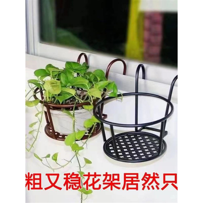 阳台花架置物架栏杆悬挂花盆挂架挂式铁艺护栏室内窗台多肉花架子