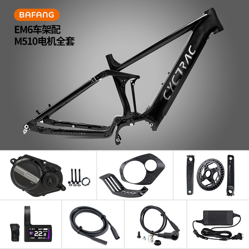 CYCTRAC soft tail mountain bike electric assist frame EM6 shock absorber off-road M510 octagon mid-drive motor with battery