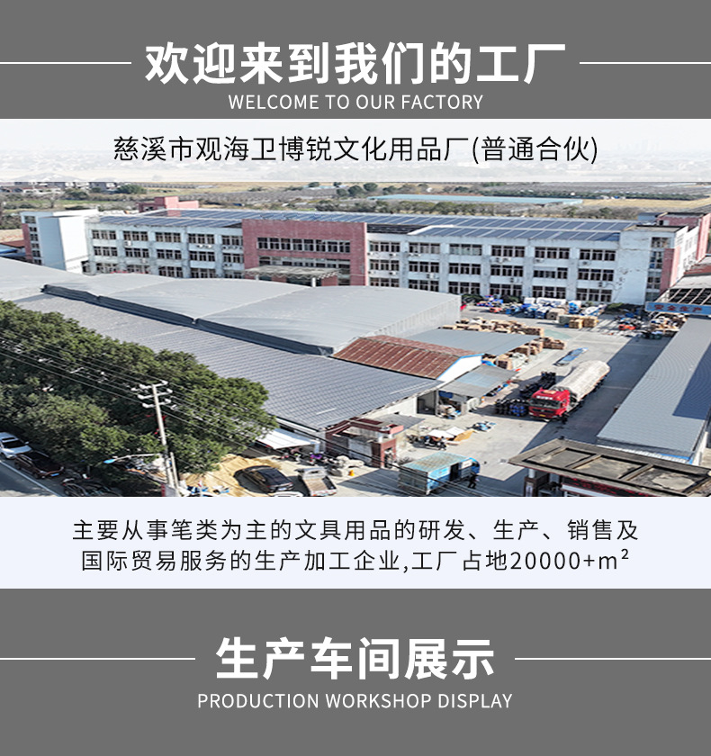 博锐_01.jpg