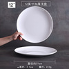 Bantamine discs imitation porcelain tableware bone dish round plastic plate white flat plate fast food plate buffet dishes commercial