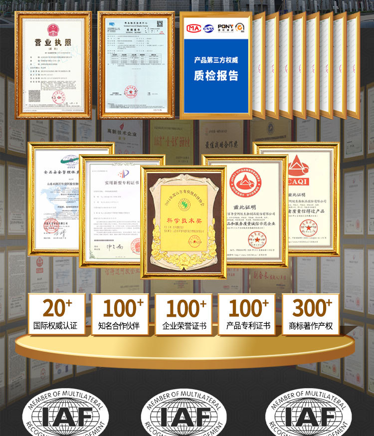 Cistanche & Ginseng Dragon Herbal Paste (Rou Cong Rong Shen Long Gao) — Intangible Heritage Herbal Paste, 60g details