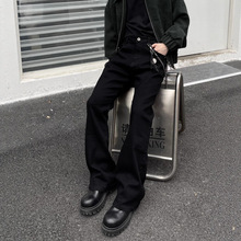 美式高街vibe纯黑色微喇牛仔裤男潮直筒显瘦垂感拖地cleanfit长裤