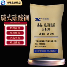 ������ �|ʽ̼���~ ������AR25kg/��CAS:12069-69-1�}����̼���~