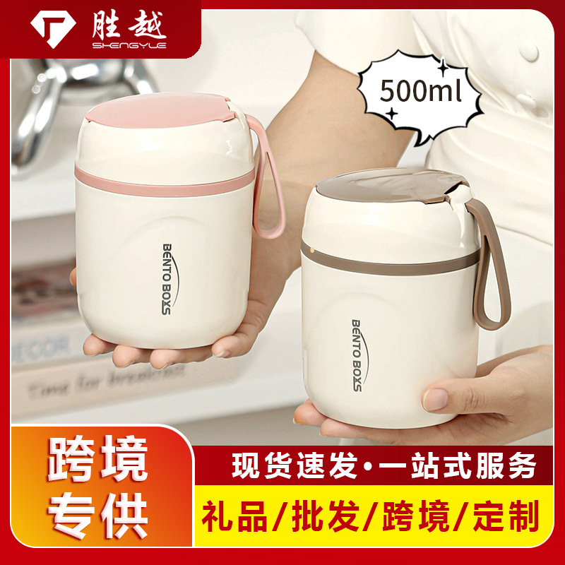 304 Stainless Steel Insulated Breakfast Cup, Compact Portable Soup Cup, Portable Sealed Milk Cup with Lid for Office Workers