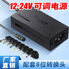 12v5aԴmPӛX96W 12-24v{Դ12v3am