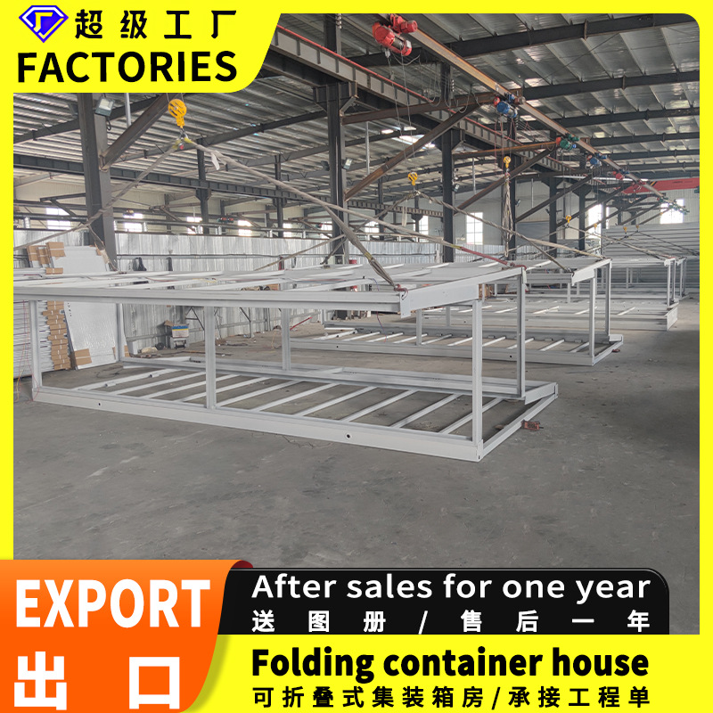Casa plegable Comercio exterior transfronterizo Contenedores móviles Casa plegable gruesa Contenedores residenciales Fabricantes de casas plegables