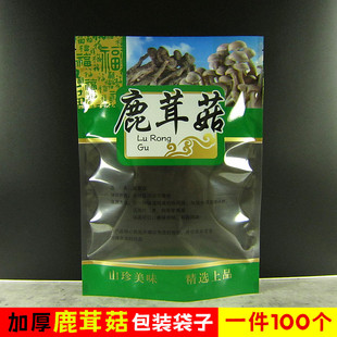 �Ӻ�¹�׹����b����250g500�˰��һ�������؛�Է�YƷ���ܷ��