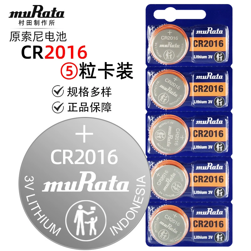 [Оригинал] Murata Village/Original Sony CR2032 2025 2016 автомобильные ключи?