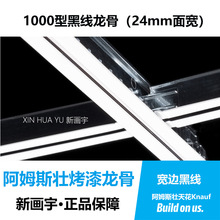 ��ķ˹��1000�͌�߅�ھ�T�Ϳ������� �V�ް���䓲��^���P�����