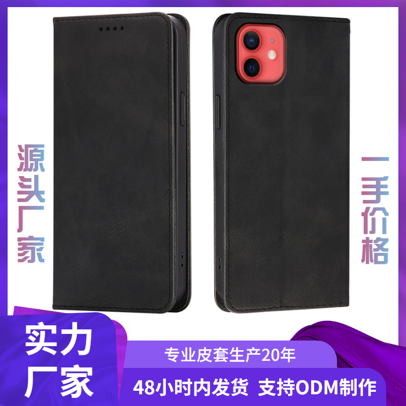 Suitable for Apple iPhone 12 Phone Case, iPhone 16E Japanese Model Calfskin Strong Magnetic Phone Leather Case Suitable for Apple iPhone 12 Phone Case, iPhone 16E Japanese Model Calfskin Strong Magnetic Phone Leather Case