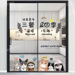 キッチンガラス押し障子衝突防止防水防油ステッカーリビングリビングバルコニー押し障子窓花装飾ステッカー