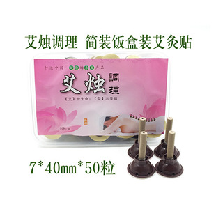 �𰬼��ð����N���N�ĺ��b���T���l��b�����N7mm*50���������N