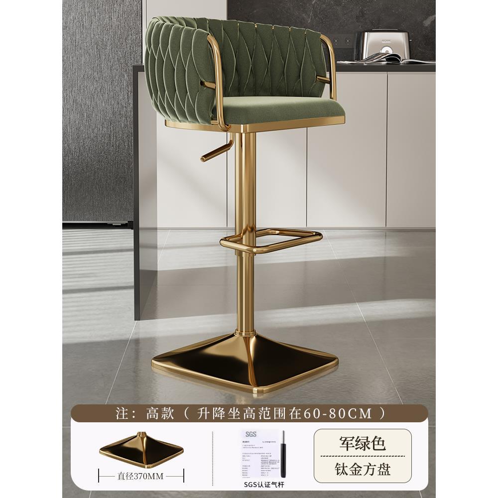 Silla de bar giratoria alta, silla de bar con envío gratuito, silla de bar de alta gama, delante, silla alta de moda, taburete de bar image 10