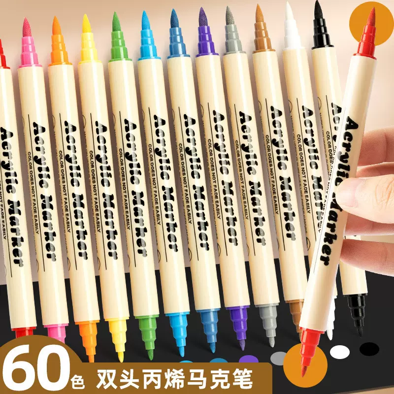 跨境防水速干可叠色圆头嘟嘟笔美术涂鸦绘画水彩笔义乌自提爆款