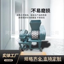 小型煤炭压球机对辊炭粉铁粉压球机矿粉成型设备煤粉煤泥煤球机