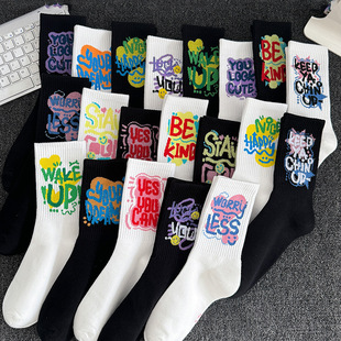 Zhuji Socks Industry Cross-Border Large Size Sports Socks Women's Basketball Stockings Autumn and Winter Black and White Mid-Calf Socks Men's Wholesale