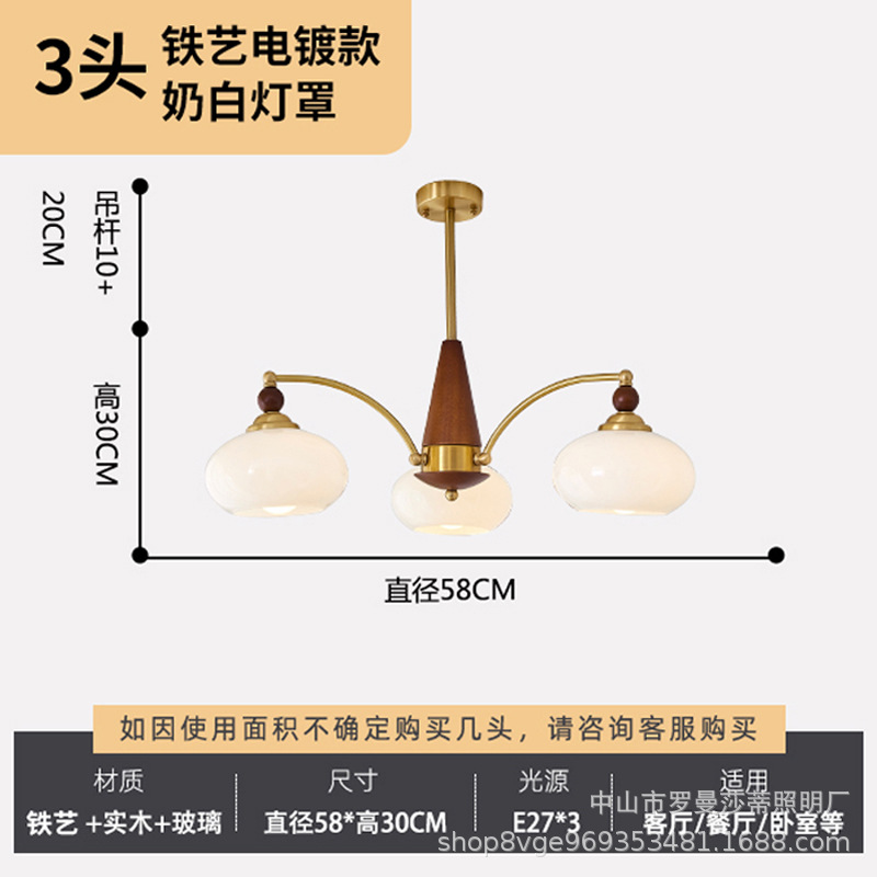 3 heads [gold +- milky white lampshade]