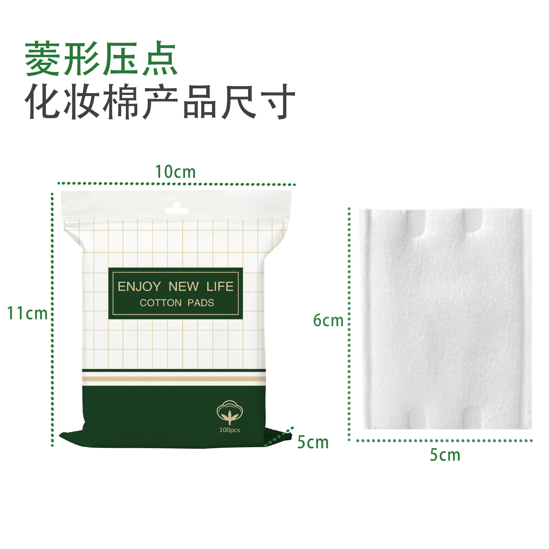 algodón desechable algodón grueso DIY algodón facial especial salón de belleza al por mayor humedecido desmaquillaje