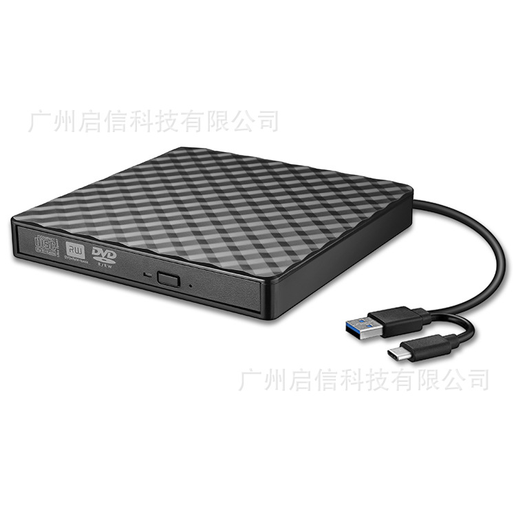 菱形纹usb3.0光盘dvd刻录机typec笔记本电脑台式外接光驱双接口