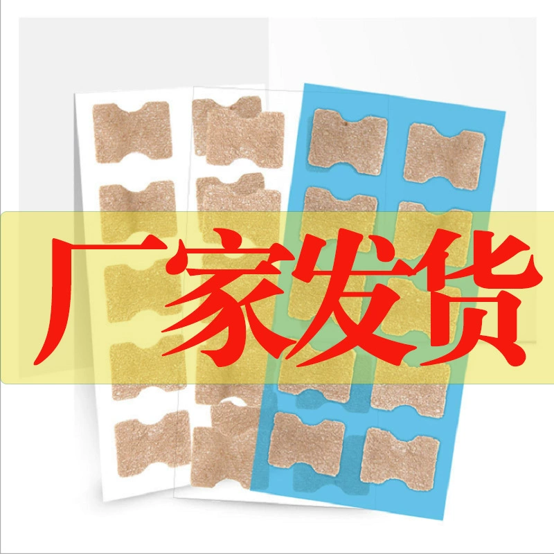 Без клея паста для ногтей канавка устройство для коррекции ногтей патч для ногтей на ногах Лала маникюрная Фабрика магазин