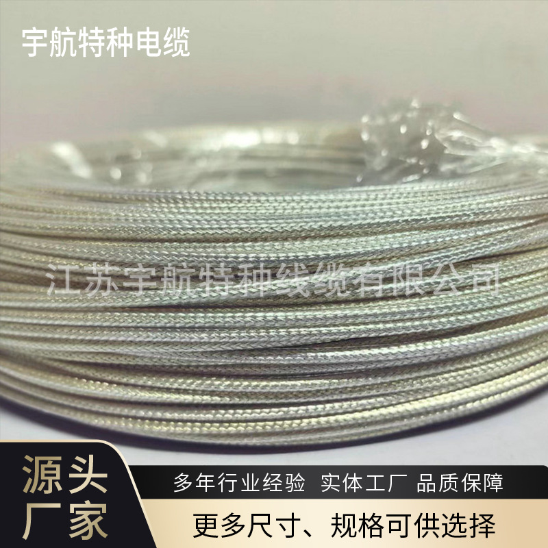 高温同轴信号通信电缆，75欧姆射频电缆数据传输用电缆电线