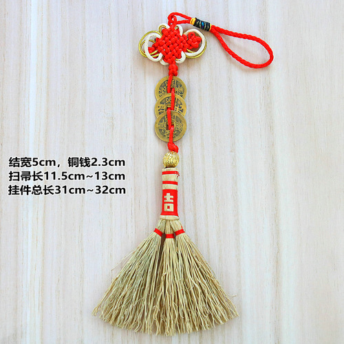 Small broom next to baby's bedside pillow, baby's portable sorghum seedling broom to pray for the Five Emperors' money, gourd broom pendant