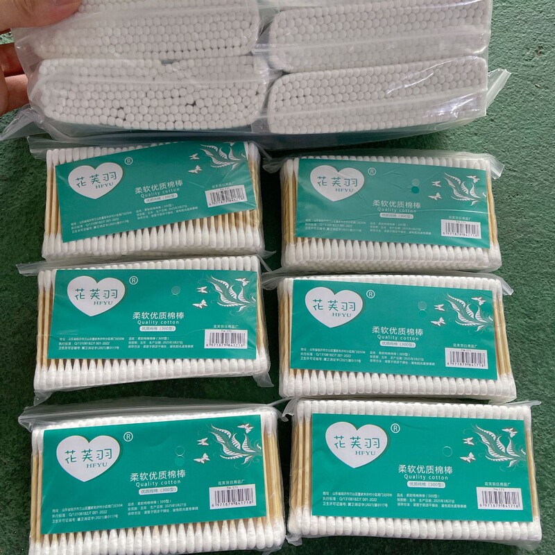 TH-17/240 大容量綿棒 大容量両頭綿棒 綿棒 2元店・百貨店向け卸売|undefined