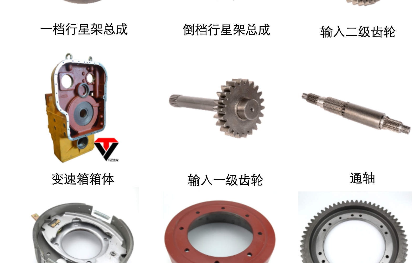 Xcmg Loader Main Drive Flange Input Flange Drive Shaft