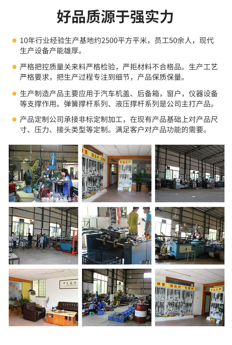 General air spring hydraulic rod support rod automobile engine front cover hydraulic rod upper door air support telescopic rod
